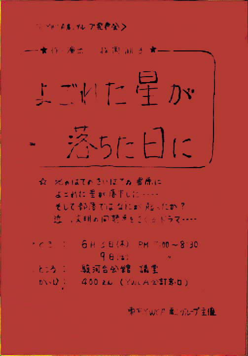 p24